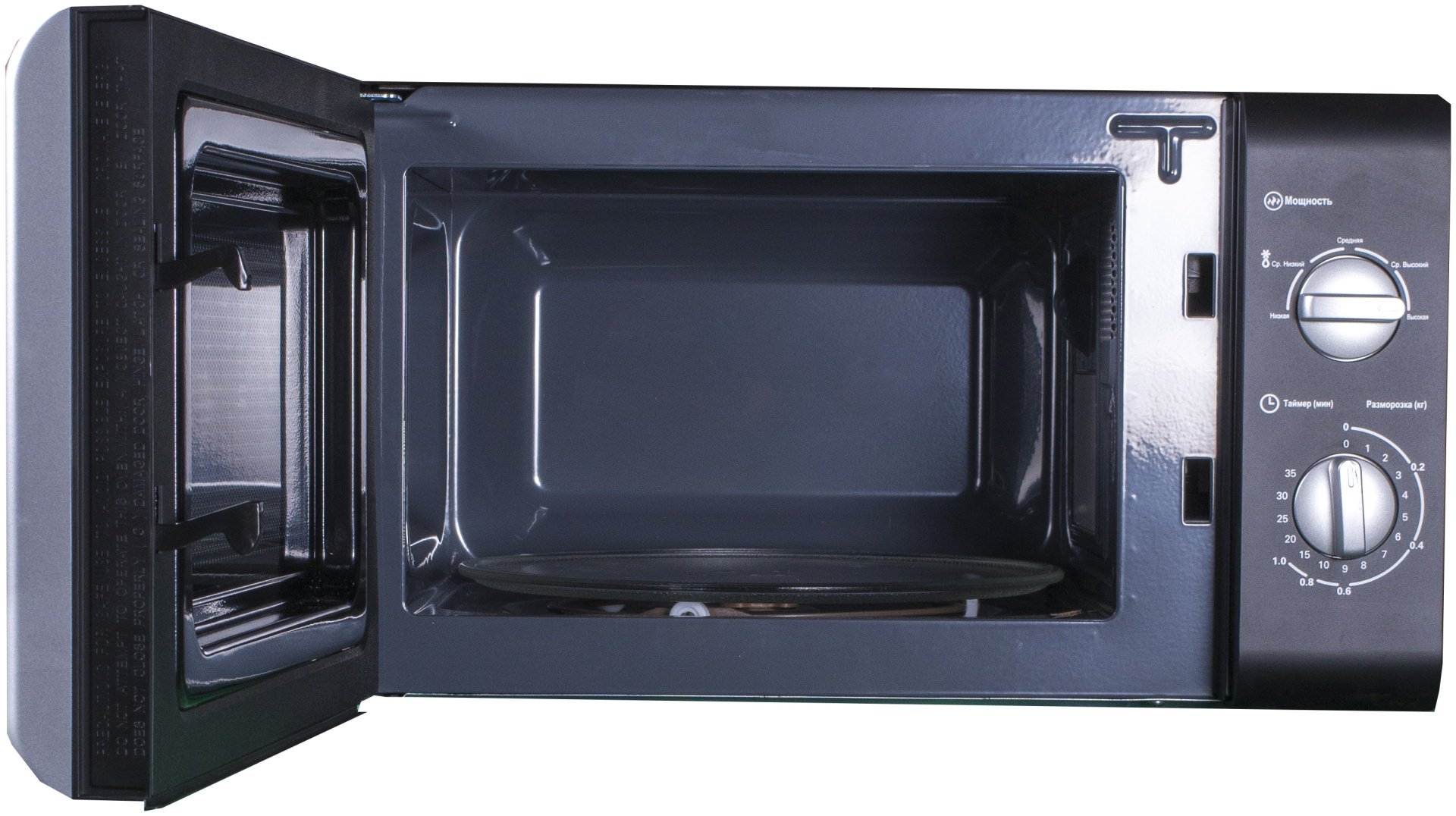 Микроволновая печь Blesk BL-WB2006B черный купить,0