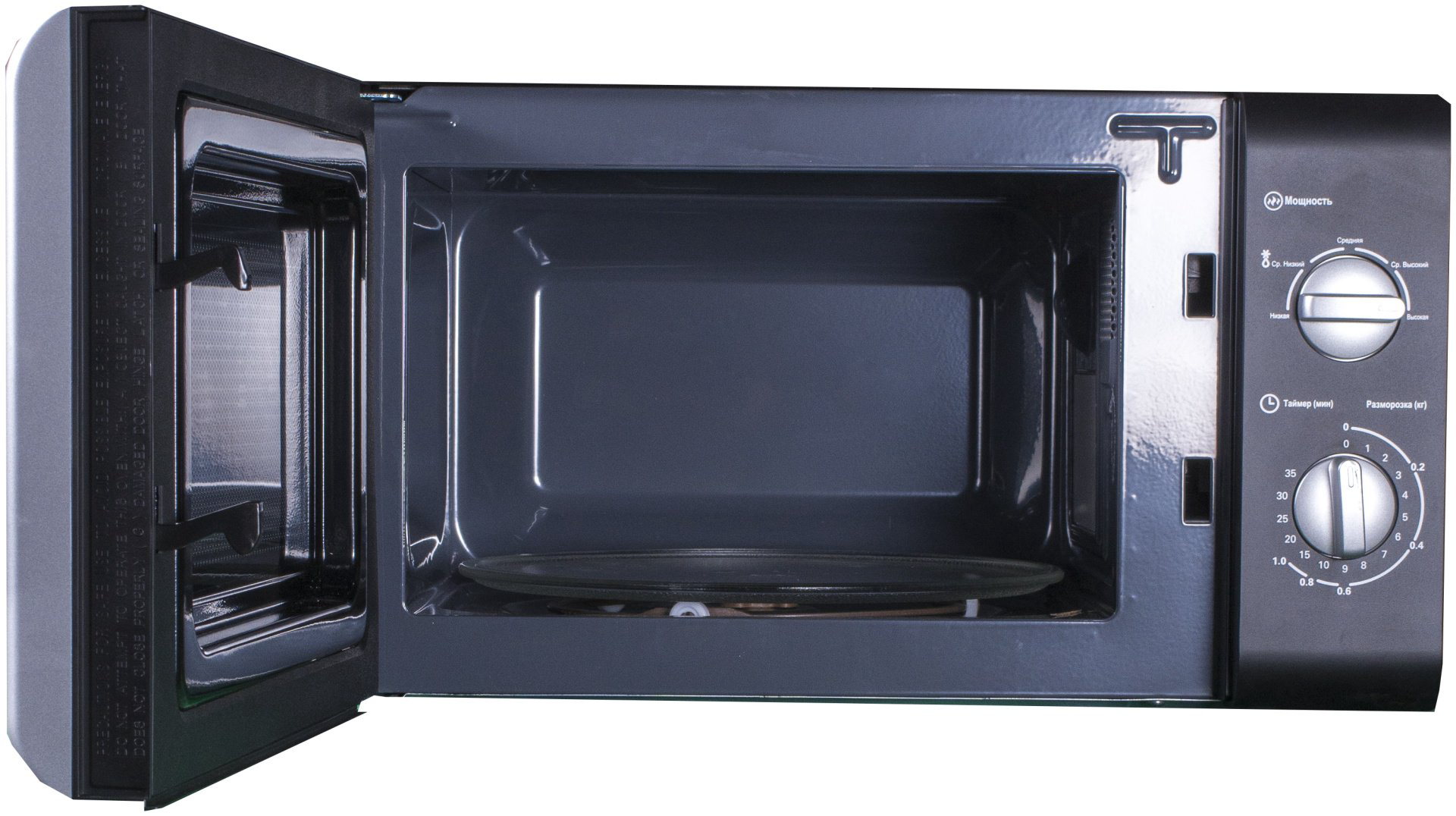 Микроволновая печь Blesk BL-WB2006B черный купить,NaN