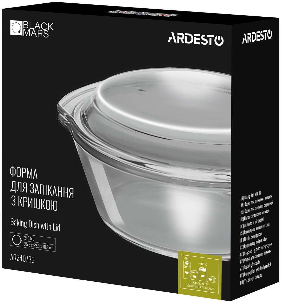 Ardesto форма Black Mars AR2407BG, стекло - ForteMarket Ardesto форма Black Mars AR2407BG, стекло купить,7490