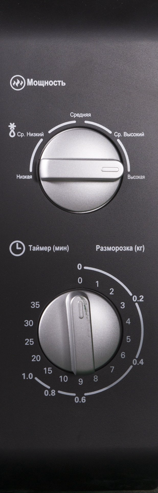 Микроволновая печь Blesk BL-WB2006B черный купить,NaN