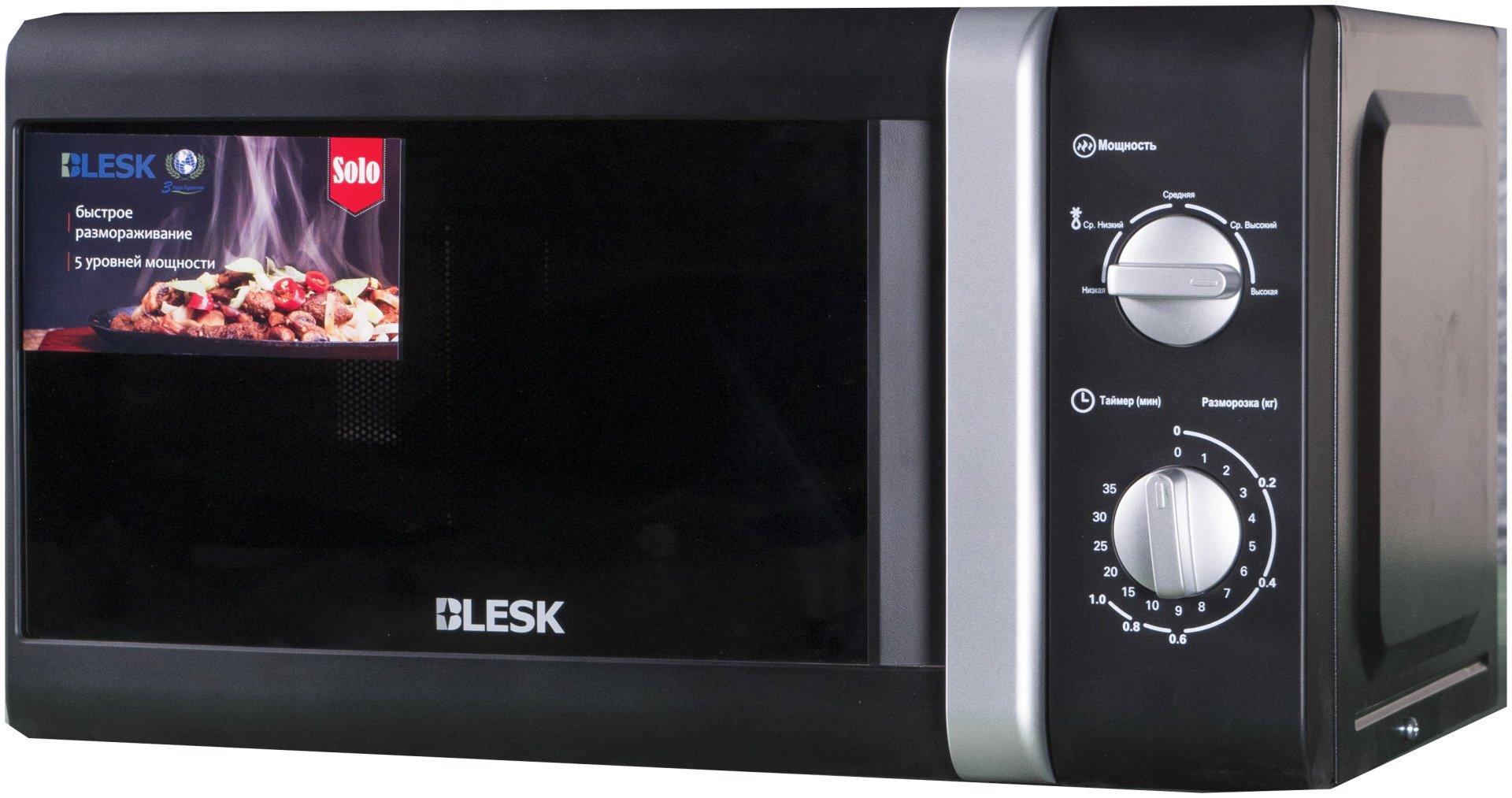 Микроволновая печь Blesk BL-WB2006B черный купить,0
