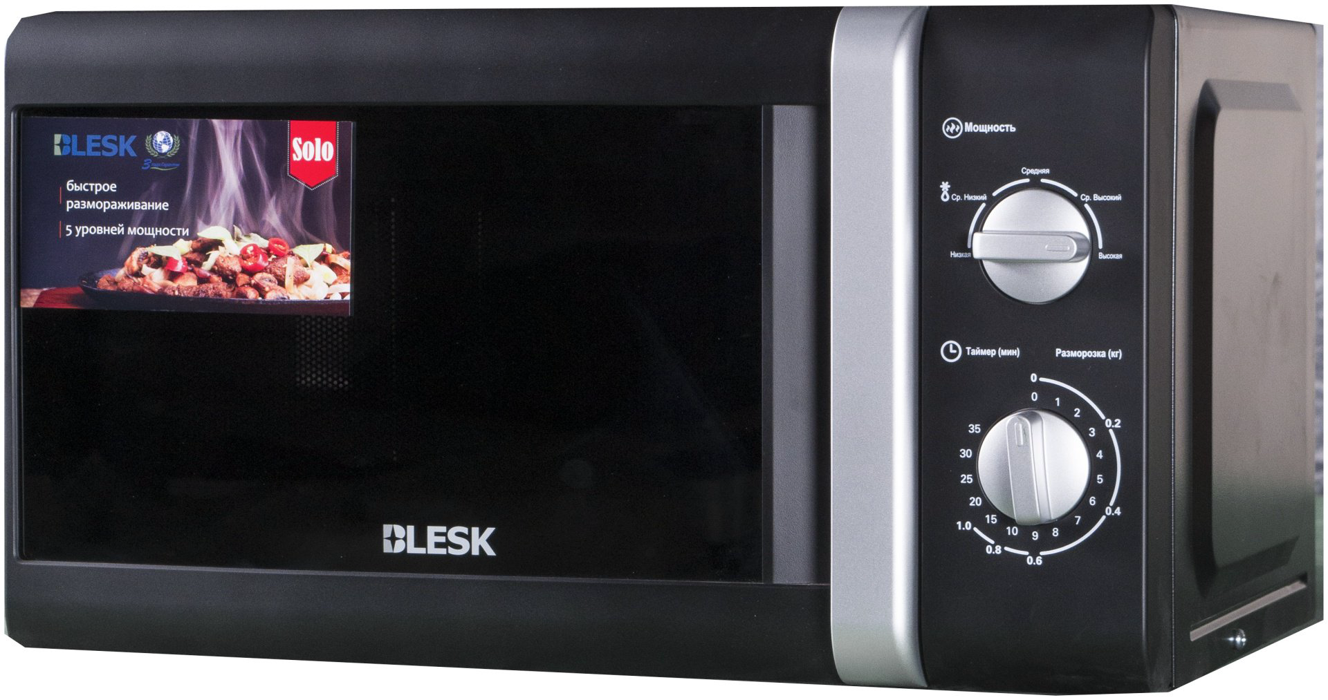 Микроволновая печь Blesk BL-WB2006B черный купить,NaN