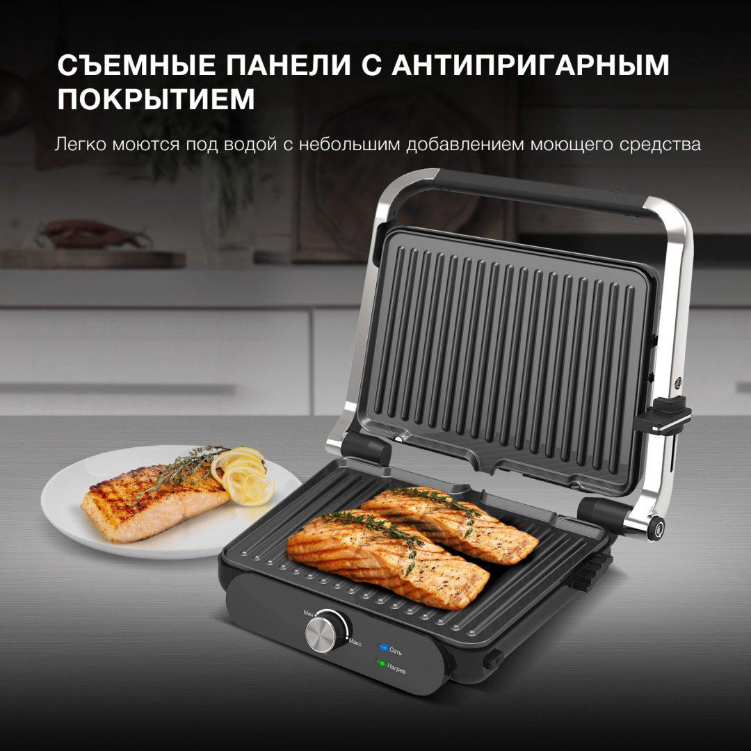Гриль Hyundai HYG-3041 купить,NaN