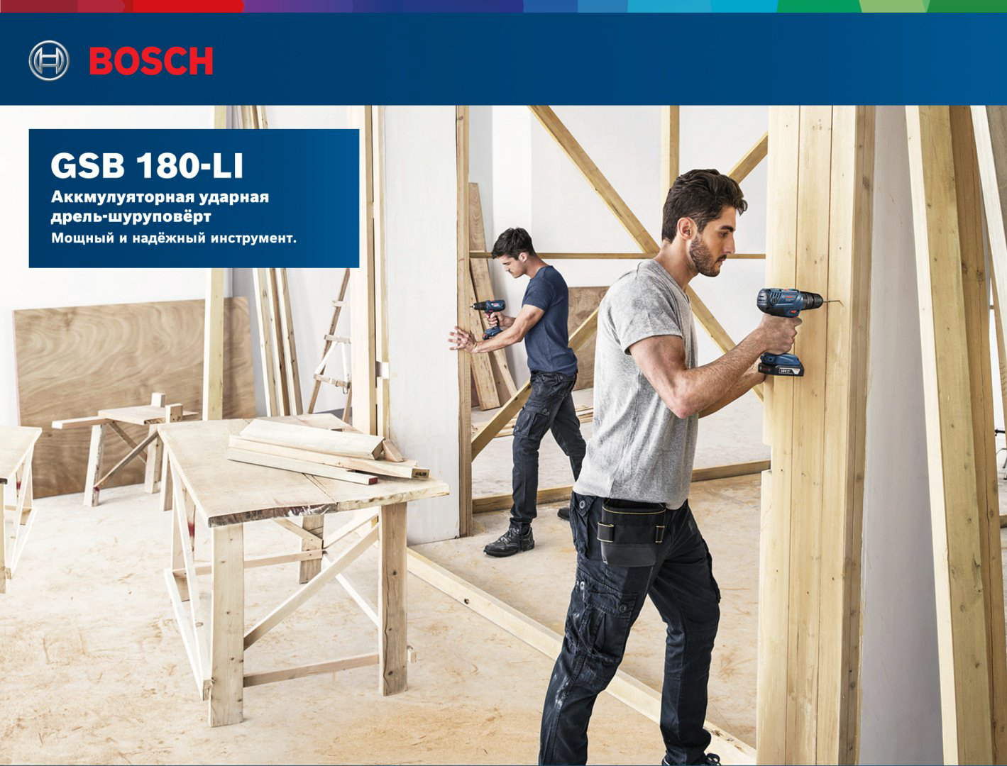 Аккумуляторная ударная дрель-шуруповерт Bosch Professional GSB 180-LI, 06019F8307 купить,NaN