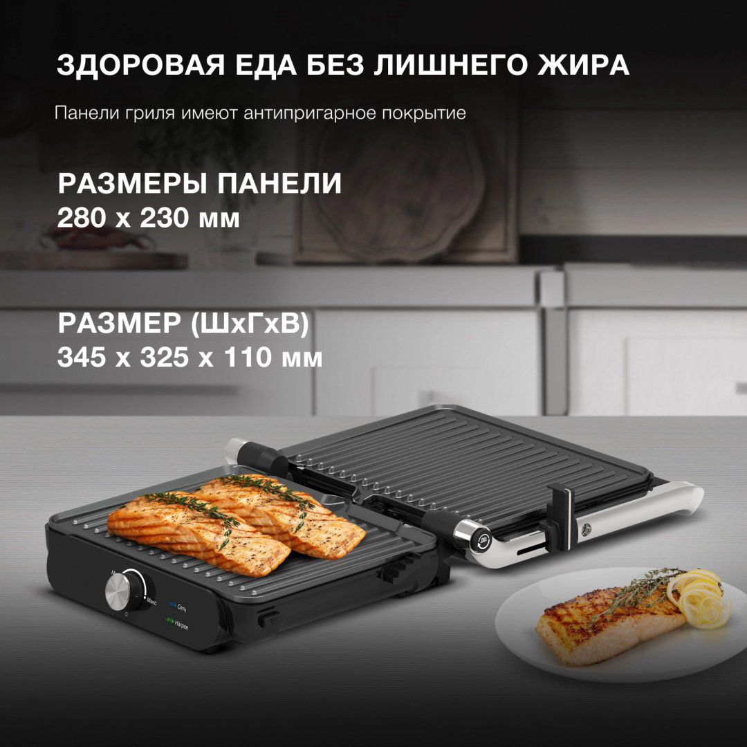 Гриль Hyundai HYG-3041 купить,NaN