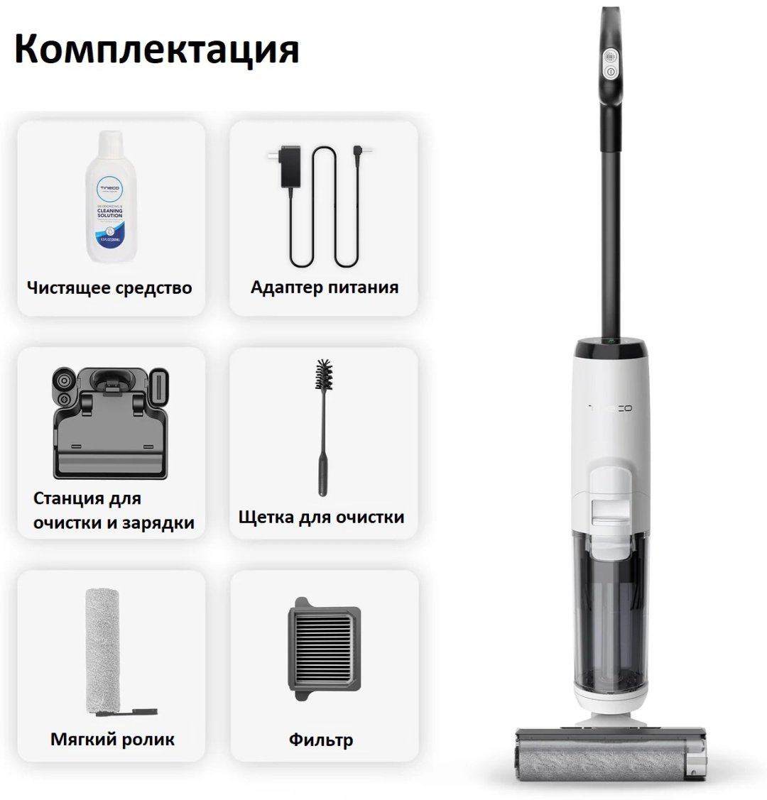 Пылесос Tineco iFloor 5 белый купить,0