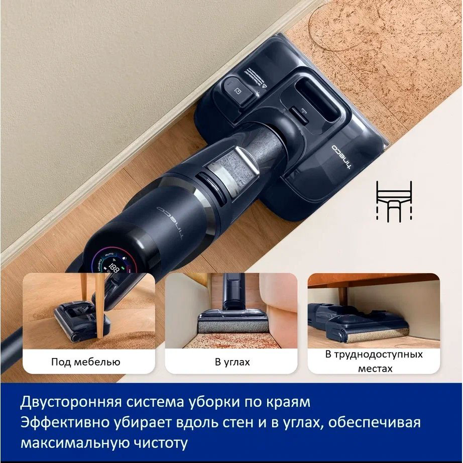 Пылесос Tineco Floor One S7 Stretch черный купить,NaN
