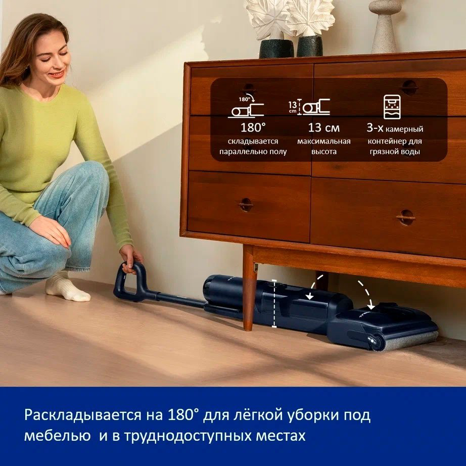 Пылесос Tineco Floor One S7 Stretch черный купить,NaN