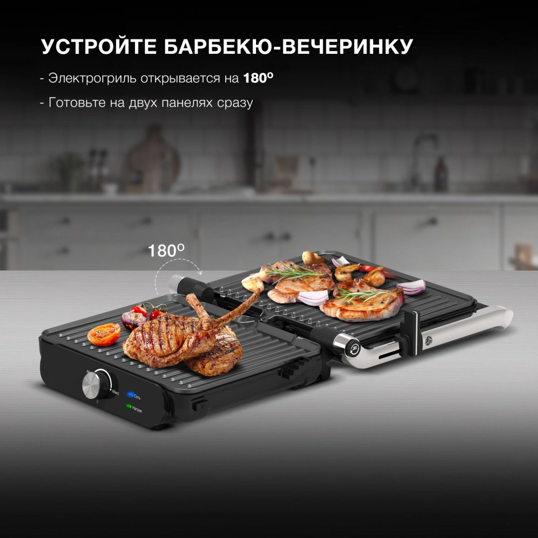 Гриль Hyundai HYG-3041 купить,NaN