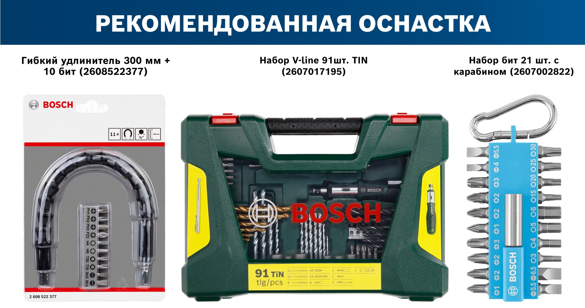 Аккумуляторная ударная дрель-шуруповерт Bosch Professional GSB 180-LI, 06019F8307 - ForteMarket Аккумуляторная ударная дрель-шуруповерт Bosch Professional GSB 180-LI, 06019F8307 купить,0