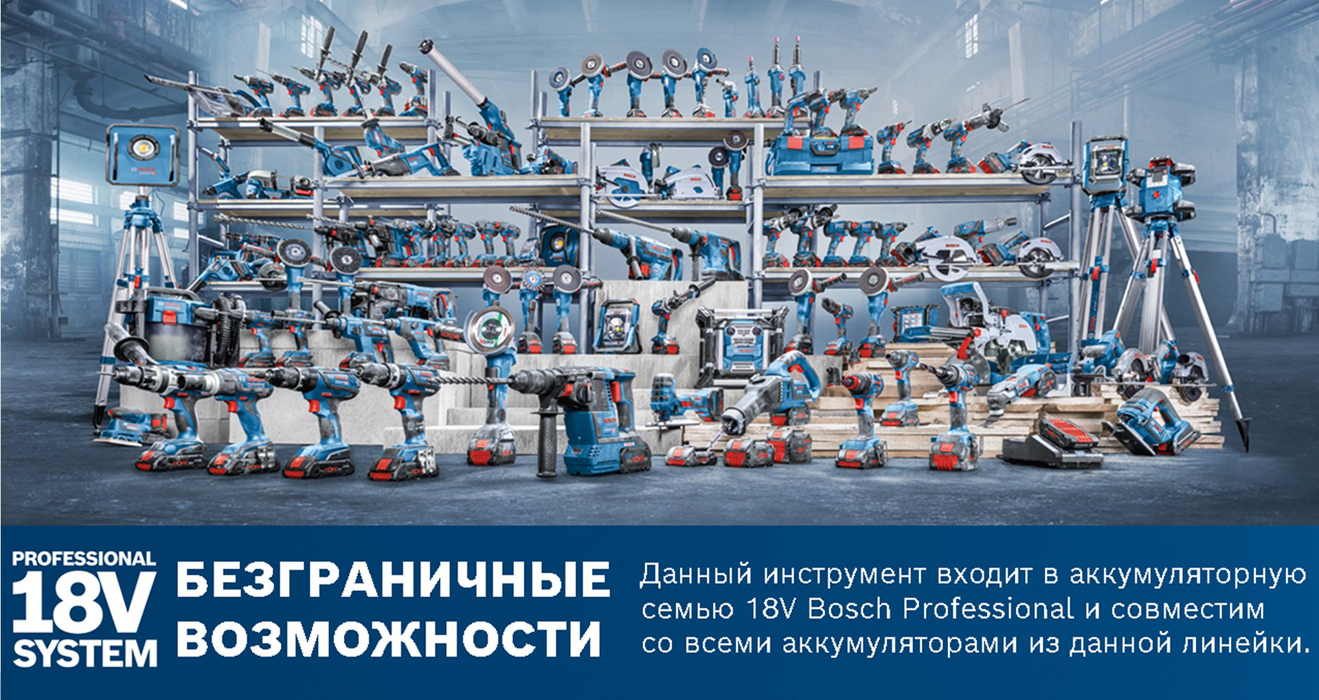 Аккумуляторная ударная дрель-шуруповерт Bosch Professional GSB 180-LI, 06019F8307 купить,NaN