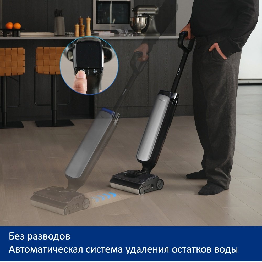 Пылесос Tineco S9 Artist Pro черный купить,0