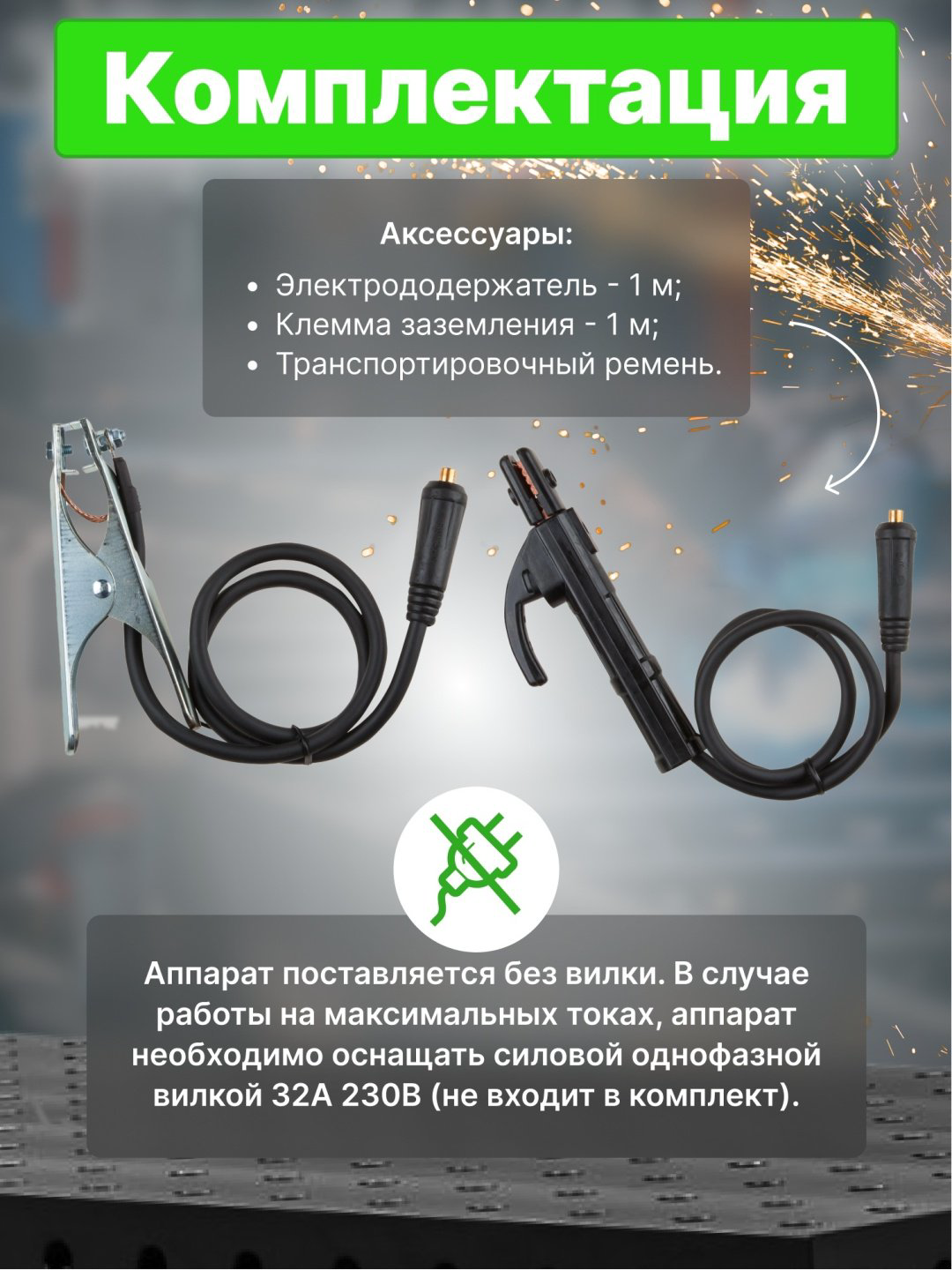 DGM сварочный инвертор ARC-205 (MIG/MAG) купить,NaN