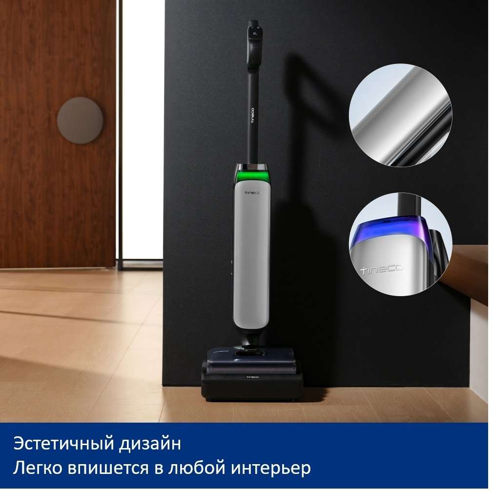 Пылесос Tineco S9 Artist Pro черный купить,NaN
