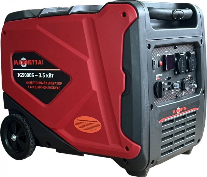 Электростанция бензиновая Magnetta 3 кВт 1 (220 В), IG5000S купить,0