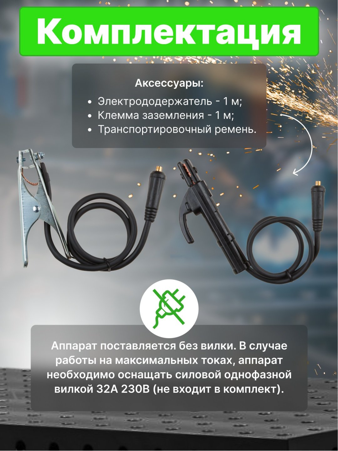 DGM сварочный инвертор ARC-255 (MMA) купить,NaN