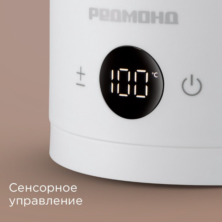 Электрочайник REDMOND KM245 белый - ForteMarket Электрочайник REDMOND KM245 белый купить,38990