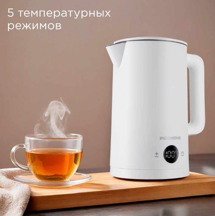 Электрочайник REDMOND KM245 белый - ForteMarket Электрочайник REDMOND KM245 белый купить,38990
