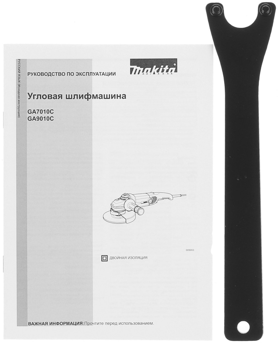 Шлифмашина угловая Makita GA9010C купить,NaN