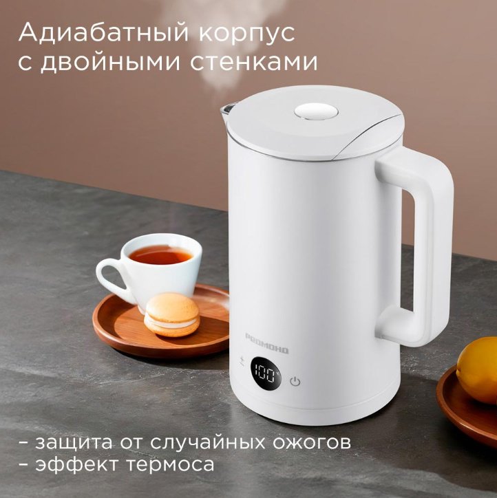 Электрочайник REDMOND KM245 белый - ForteMarket Электрочайник REDMOND KM245 белый купить,0