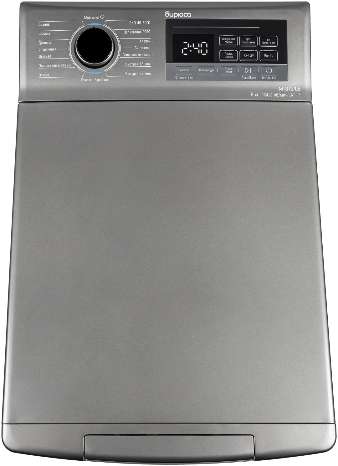 Стиральная машина Бирюса WM-MT813/05 M серебристый - ForteMarket Стиральная машина Бирюса WM-MT813/05 M серебристый купить,0