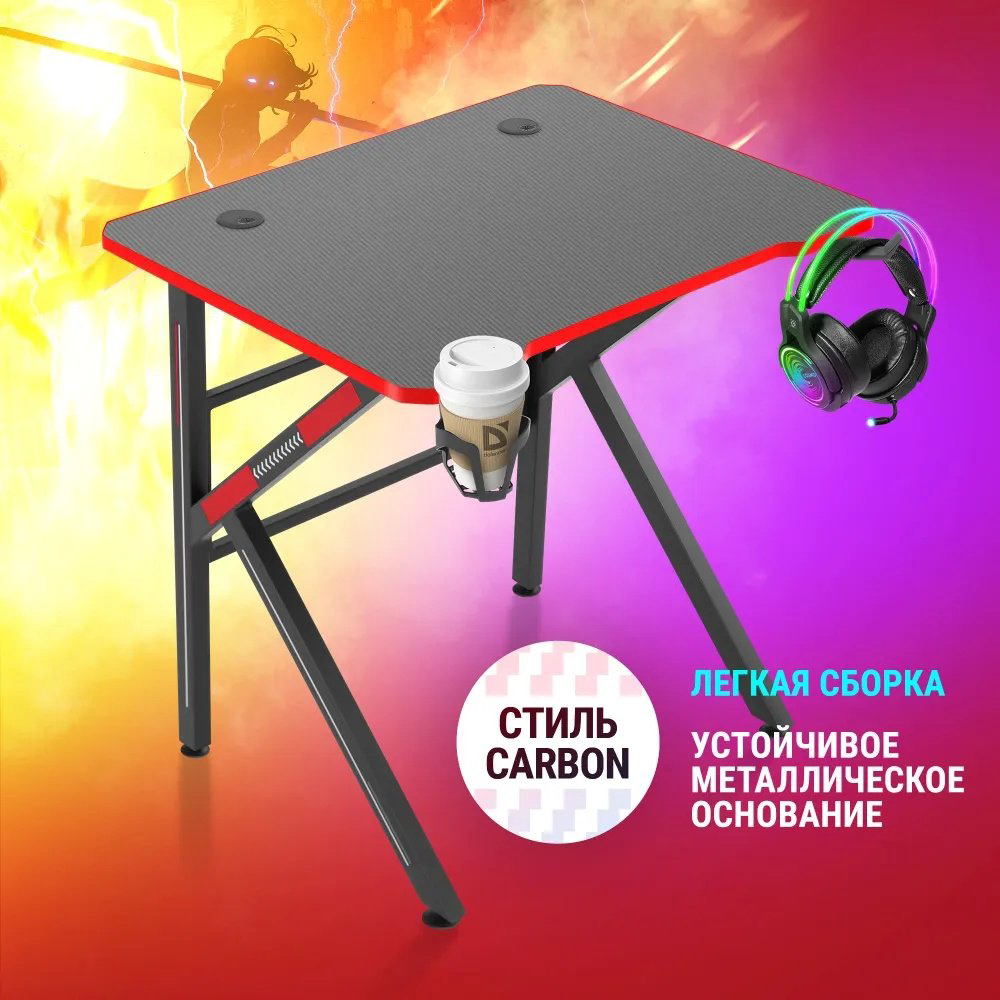 Стол компьютерный, игровой Defender Assassin, 80x60x75 см, черный - ForteMarket Стол компьютерный, игровой Defender Assassin, 80x60x75 см, черный купить,42990