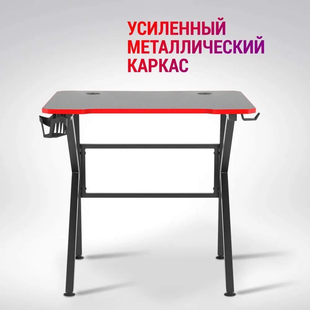 Стол компьютерный, игровой Defender Assassin, 80x60x75 см, черный - ForteMarket Стол компьютерный, игровой Defender Assassin, 80x60x75 см, черный купить,0