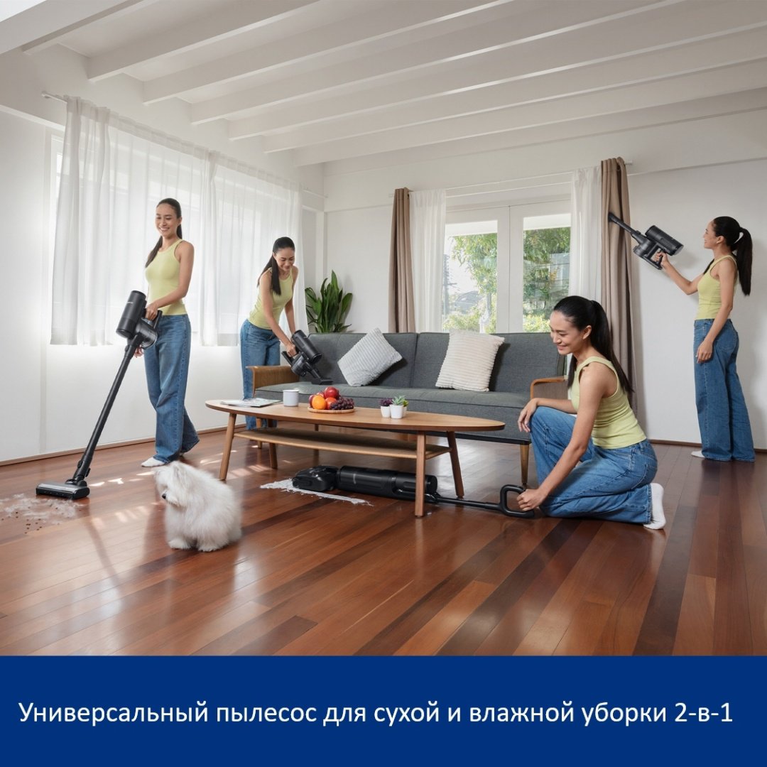 Пылесос Tineco Switch S7 Stretch черный - ForteMarket Пылесос Tineco Switch S7 Stretch черный купить,0
