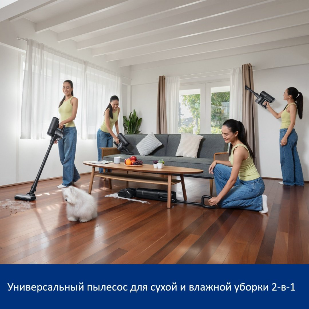 Пылесос Tineco Switch S7 Stretch черный купить,NaN