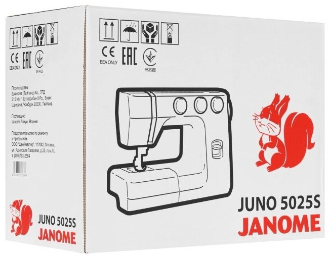 Швейная машина Janome Juno 5025 S белый, оранжевый - ForteMarket Швейная машина Janome Juno 5025 S белый, оранжевый купить,113002