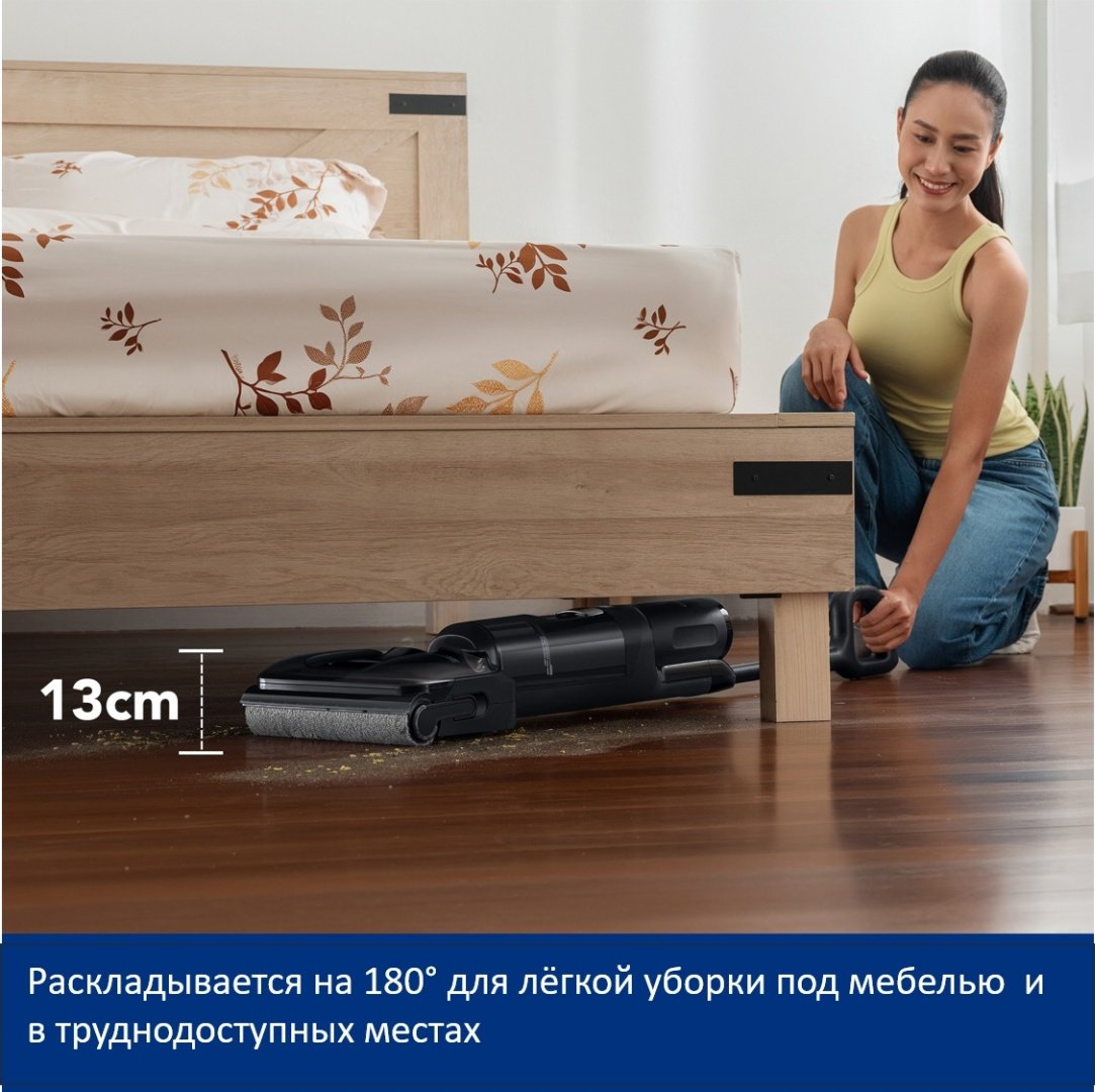 Пылесос Tineco Switch S7 Stretch черный - ForteMarket Пылесос Tineco Switch S7 Stretch черный купить,0