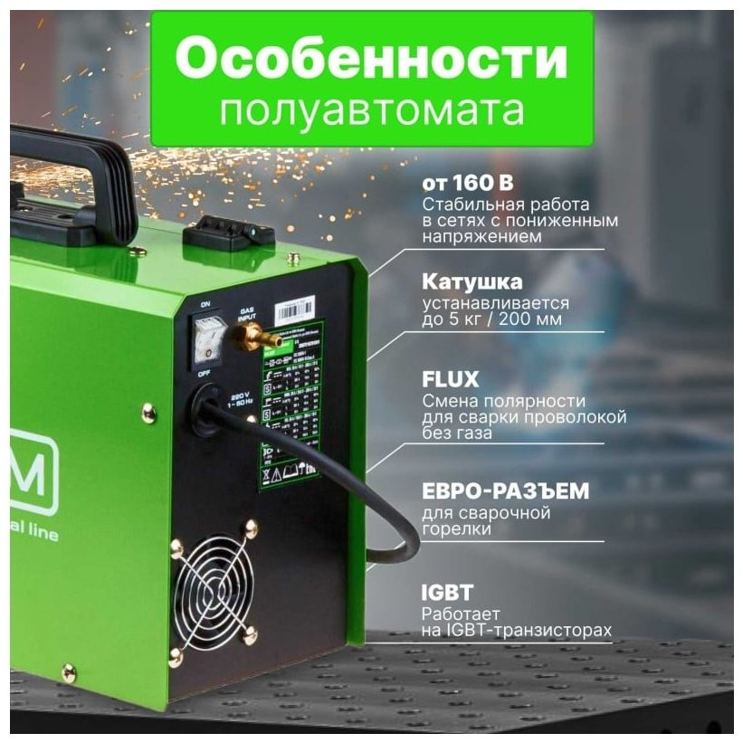 DGM сварочный инвертор MIG-205P (MIG/MAG, MMA) купить,NaN