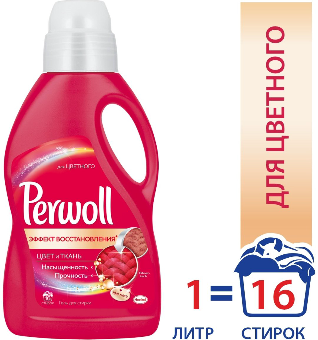 Perwoll Эффект восстановления Цвет и ткань для цветного 1 л купить,NaN
