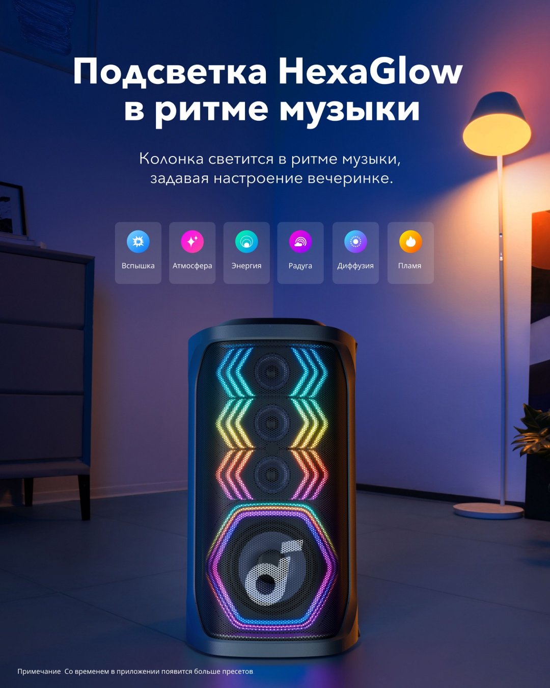 Портативная колонка Soundcore Rave 3S A31A3 Black купить,0