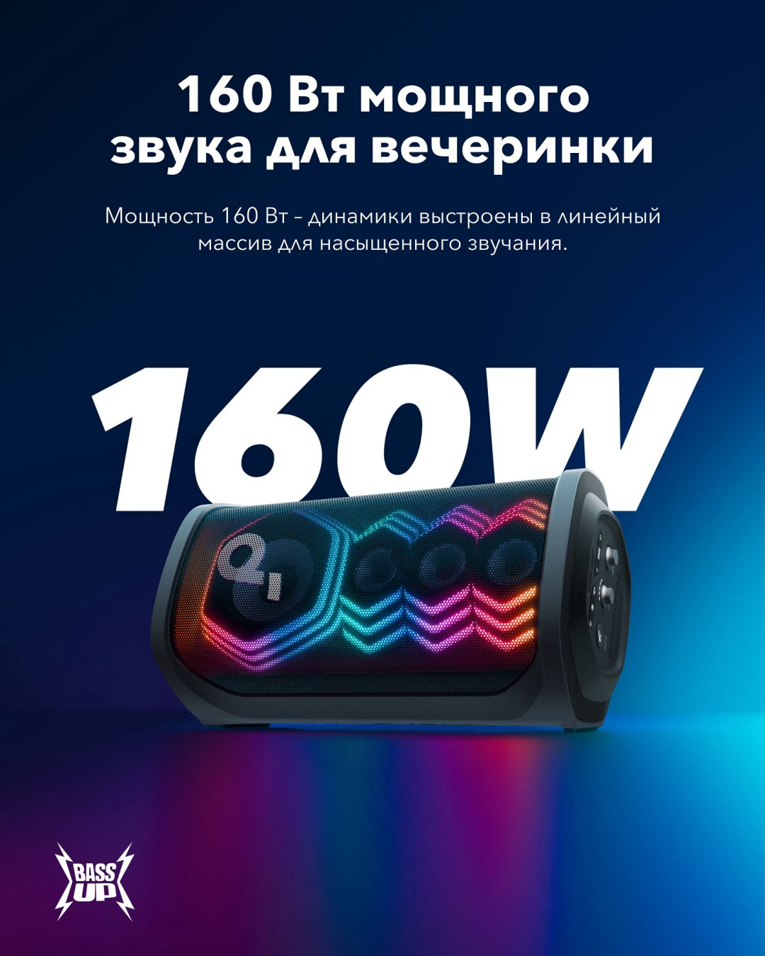 Портативная колонка Soundcore Rave 3S A31A3 Black - ForteMarket Портативная колонка Soundcore Rave 3S A31A3 Black купить,199990