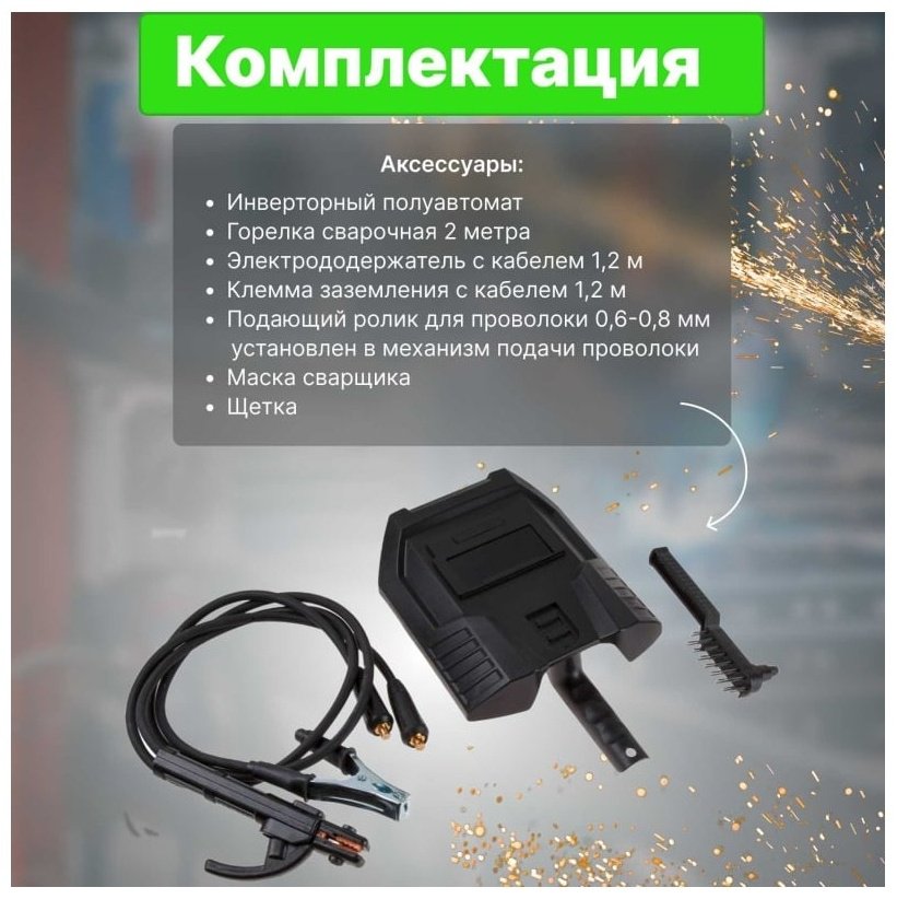 DGM сварочный инвертор MIG-205P (MIG/MAG, MMA) - ForteMarket DGM сварочный инвертор MIG-205P (MIG/MAG, MMA) купить,0