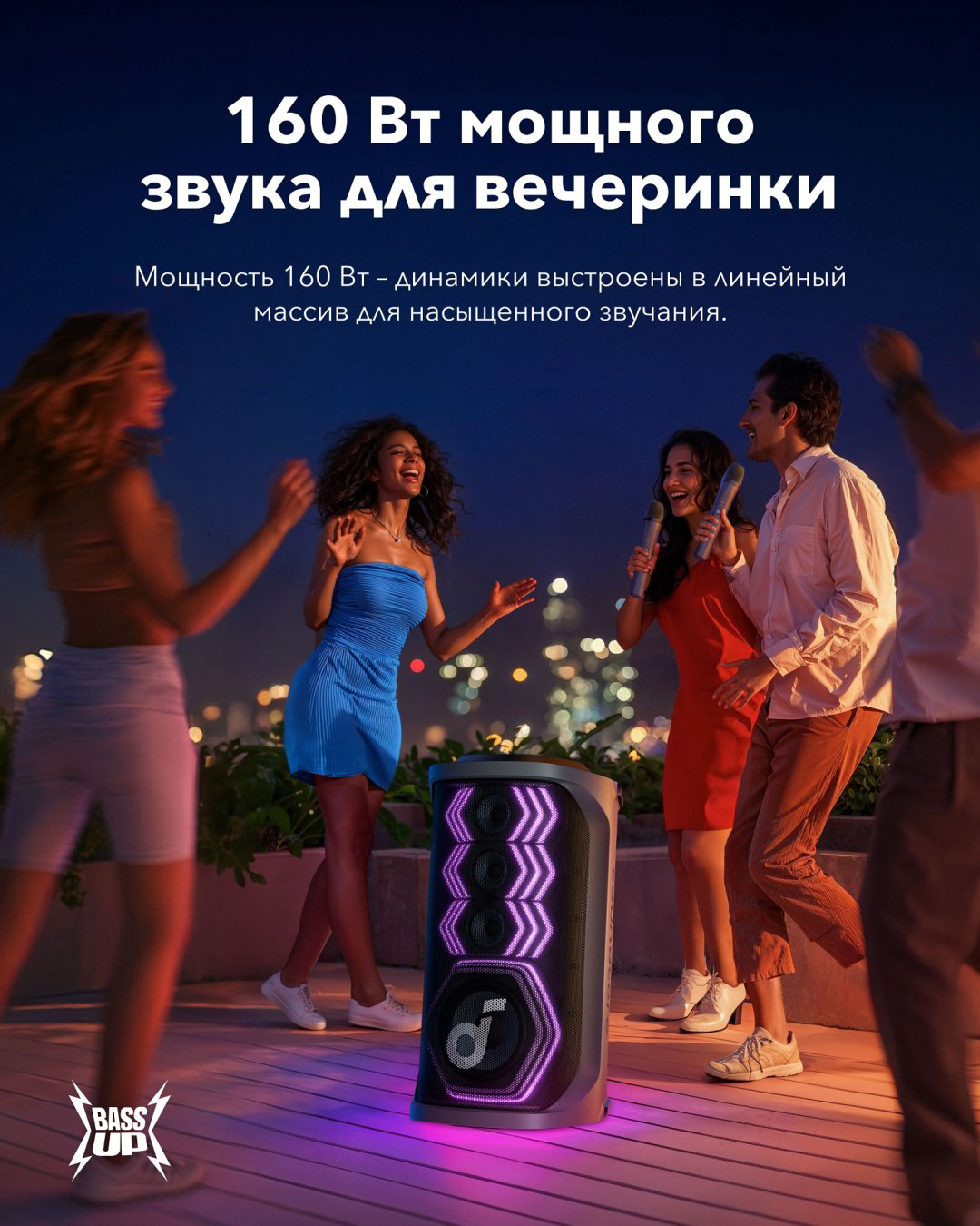 Портативная колонка Soundcore Rave 3S A31A3 Black - ForteMarket Портативная колонка Soundcore Rave 3S A31A3 Black купить,199990