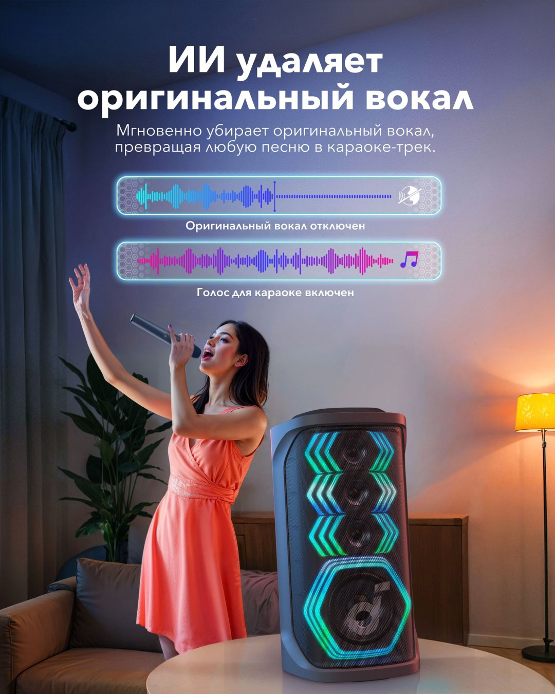 Портативная колонка Soundcore Rave 3S A31A3 Black - ForteMarket Портативная колонка Soundcore Rave 3S A31A3 Black купить,199990