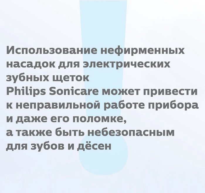 Насадка Philips HX6064/10 стандартная 4 шт купить,NaN