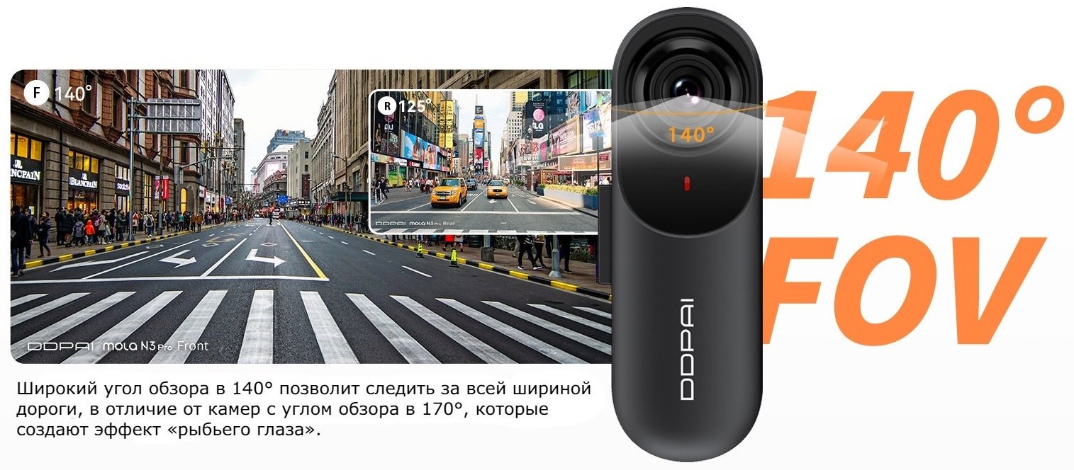 Видеорегистратор DDPAI Dash Cam N3 Pro GPS черный купить,NaN