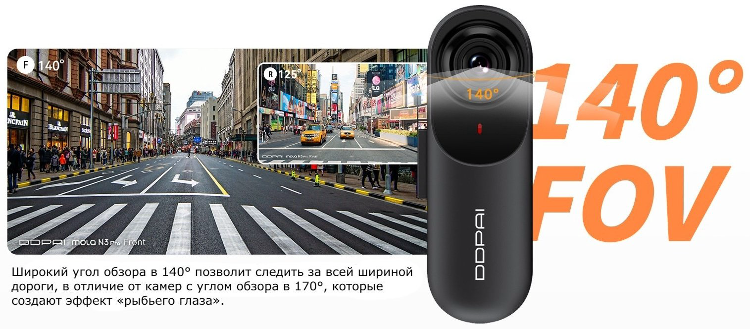 Видеорегистратор DDPAI Dash Cam N3 Pro GPS черный купить,NaN