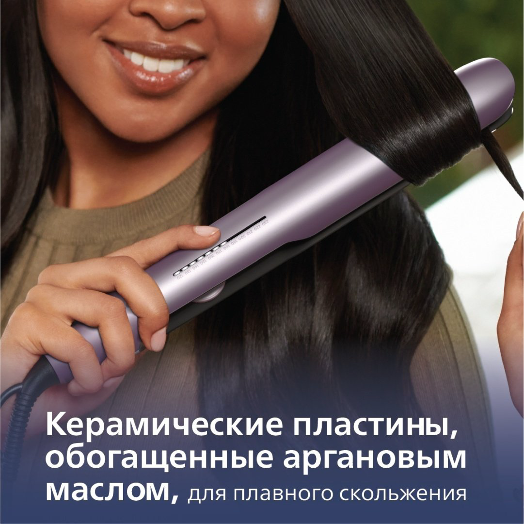Philips 5000 Series BHS530/00 утюжок купить,NaN