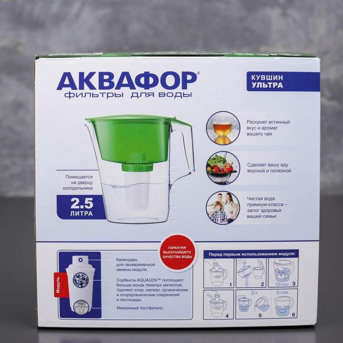 Фильтр-кувшин для воды Аквафор Ультра 2.5 л зелёный купить,NaN