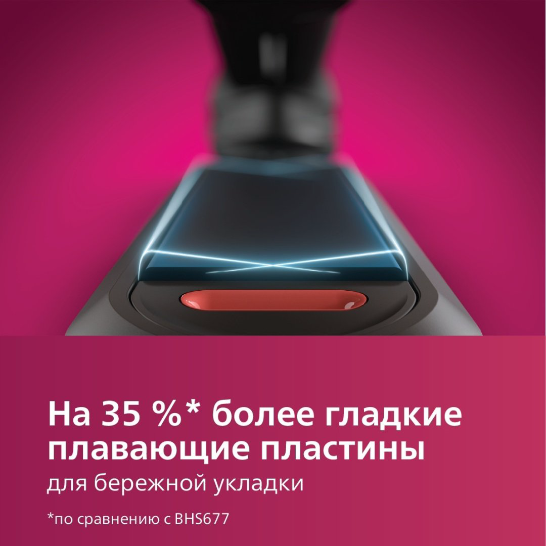 Philips 5000 Series BHS530/00 утюжок купить,NaN