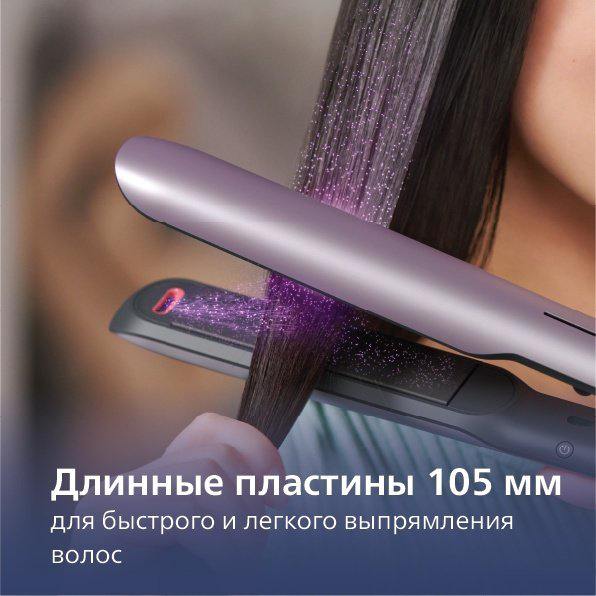Philips 5000 Series BHS530/00 утюжок купить,NaN
