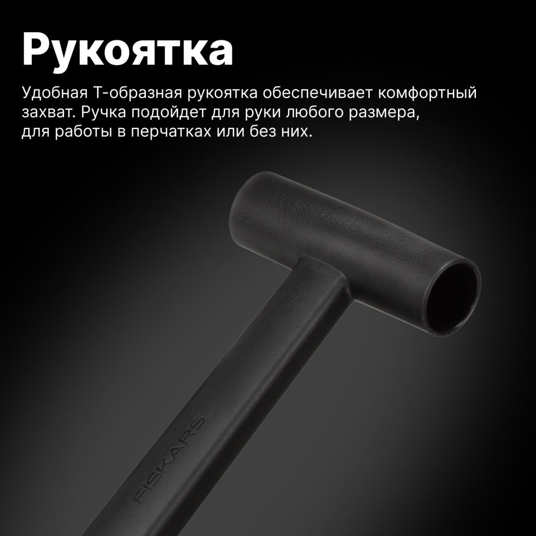 FISKARS совковая лопата Solid 1019353, алюминий - ForteMarket FISKARS совковая лопата Solid 1019353, алюминий купить,0