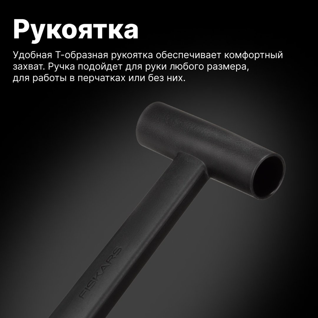 FISKARS совковая лопата Solid 1019353, алюминий купить,NaN