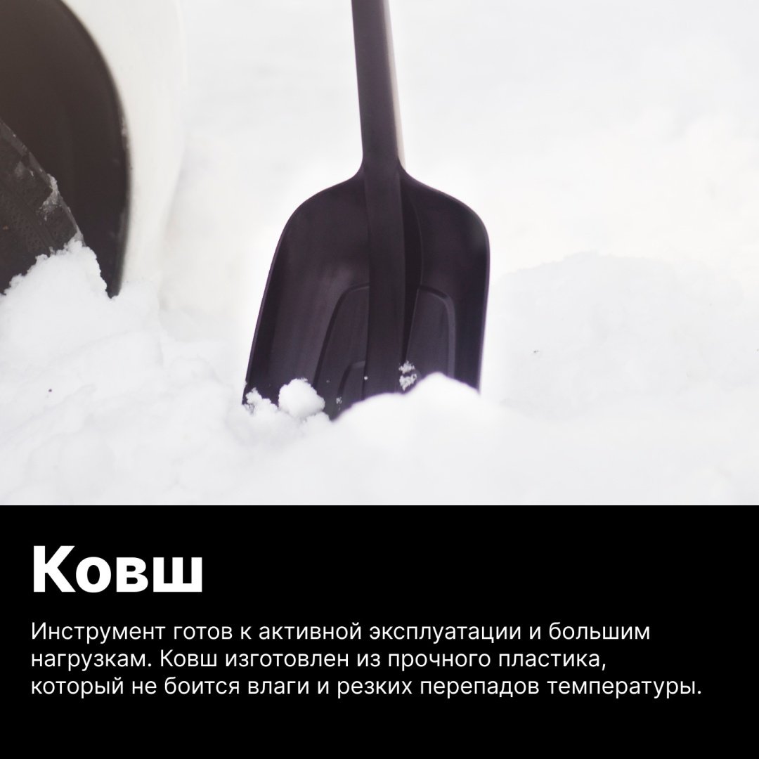 FISKARS совковая лопата Solid 1019353, алюминий - ForteMarket FISKARS совковая лопата Solid 1019353, алюминий купить,0