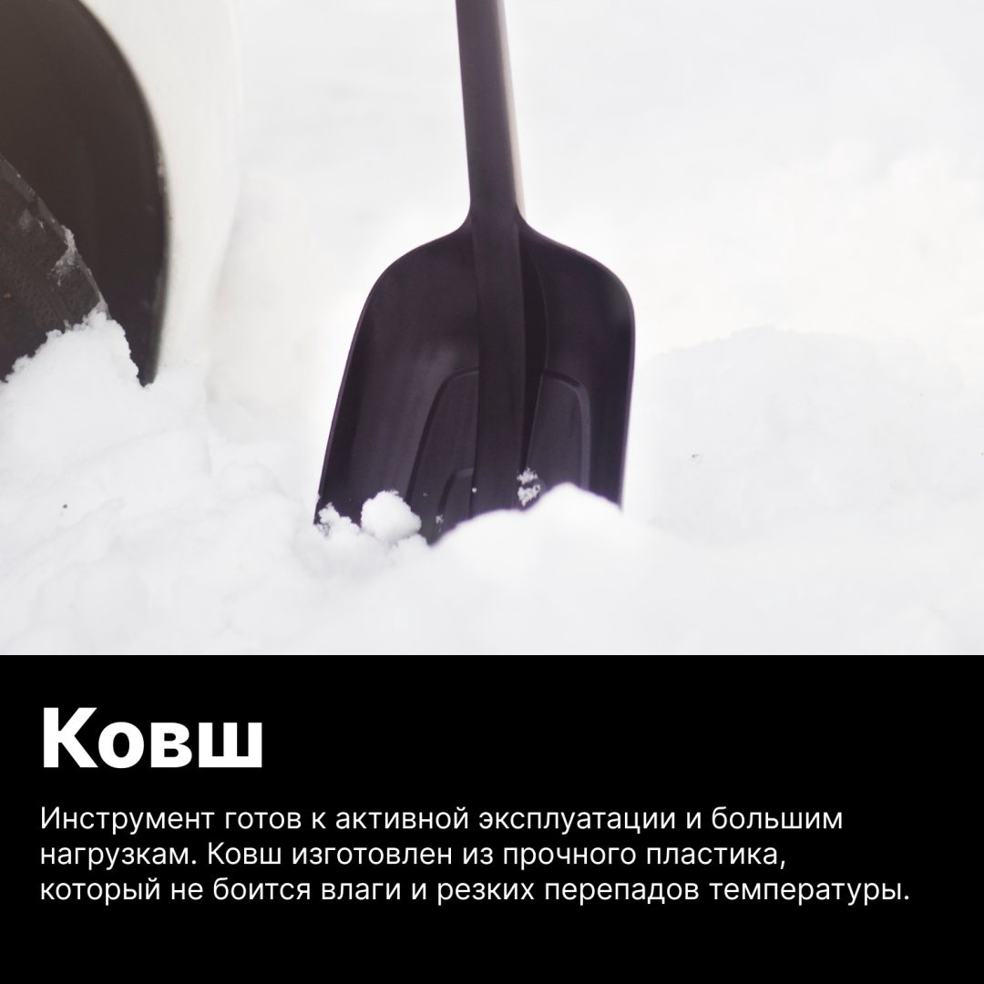FISKARS совковая лопата Solid 1019353, алюминий купить,NaN