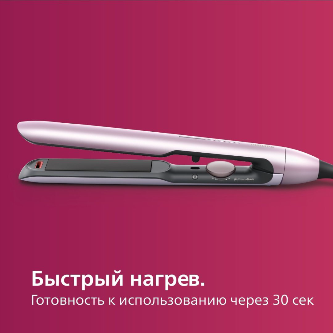 Philips 5000 Series BHS530/00 утюжок купить,NaN